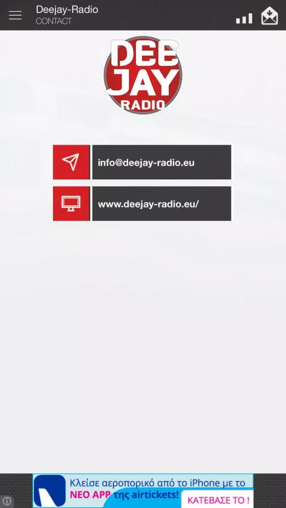 صور Deejay-Radio