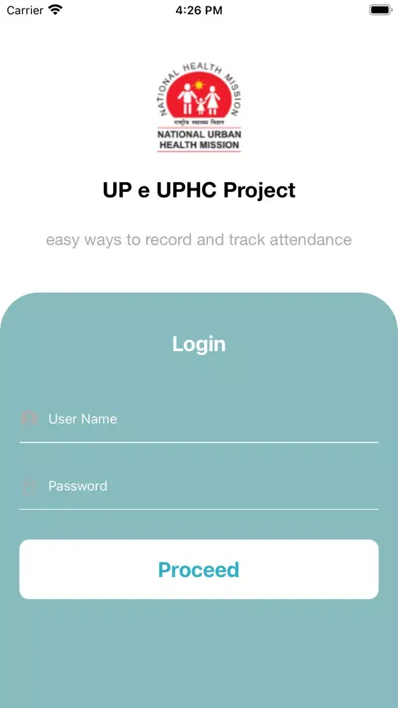 e-UPHC Screenshots