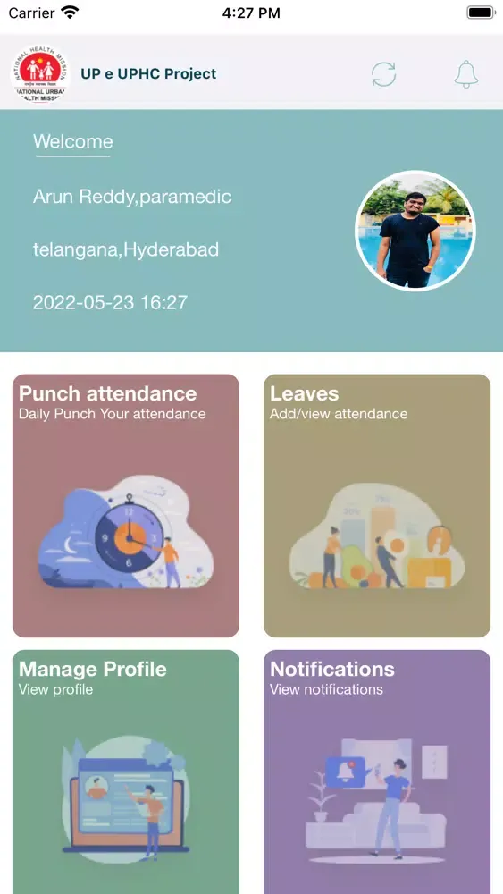 e-UPHC Screenshots