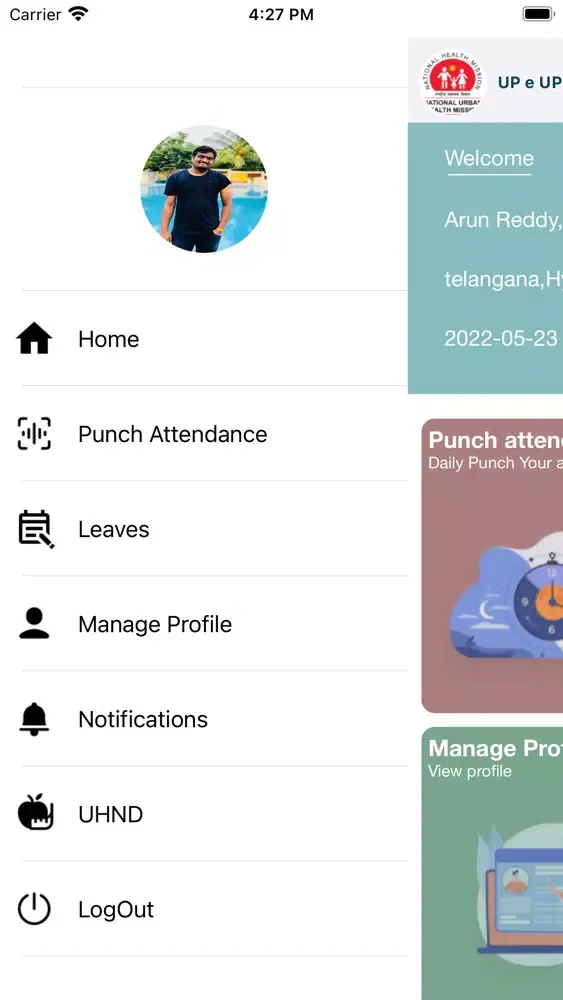e-UPHC Screenshots