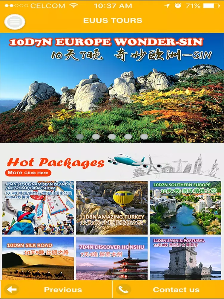 EUUS Tours - 欧美旅游 iPad  سکرین شاٹس