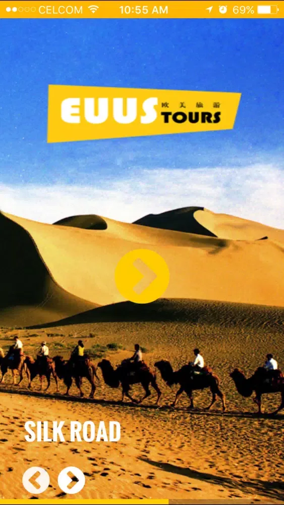 EUUS Tours - 欧美旅游 سکرین شاٹس