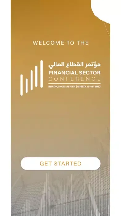 Financial Sector Conference Screenshots