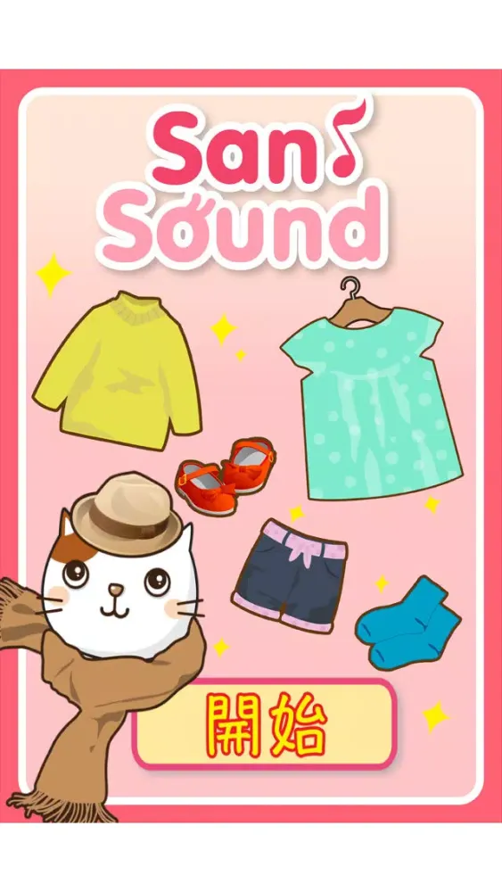 Capturas de pantalla de Baby Flash Cards ~ Mandarin ~ Vol.4