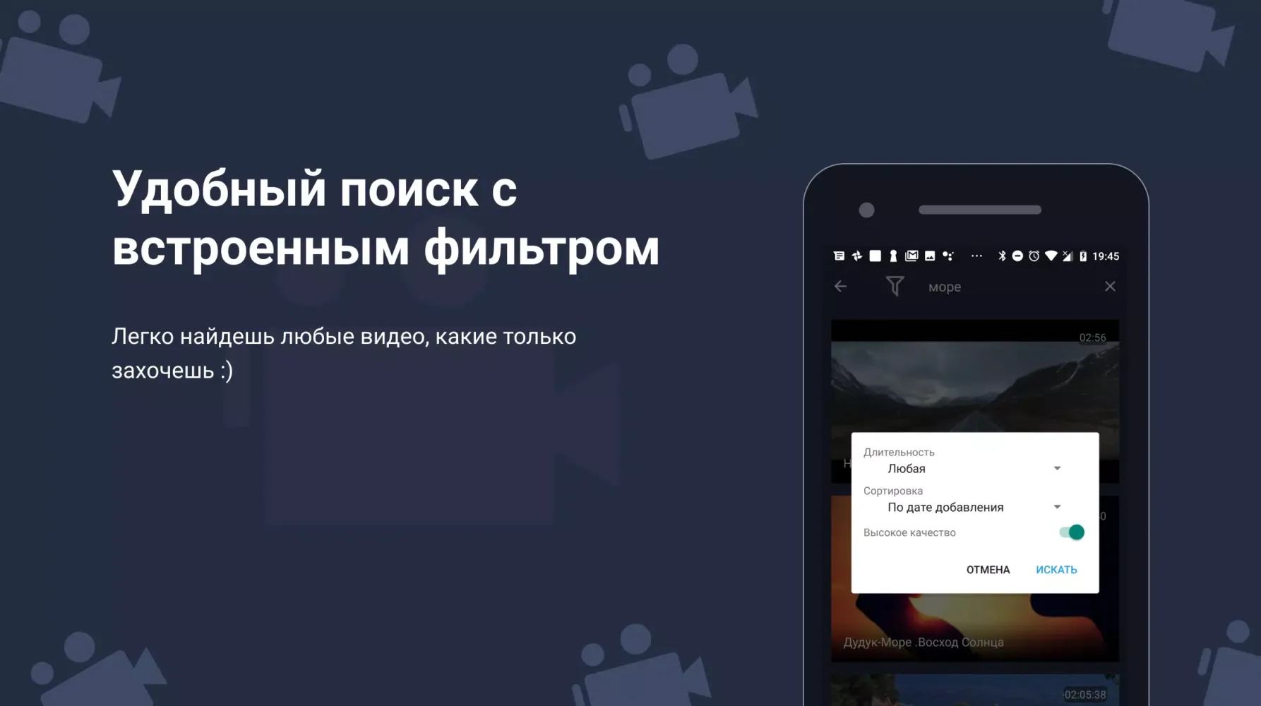 Ảnh chụp màn hình của Video for VK