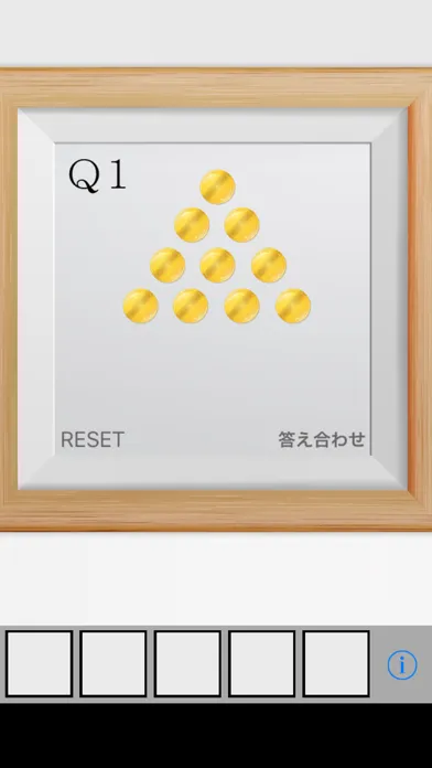 脱出ゲーム COIN Screenshots