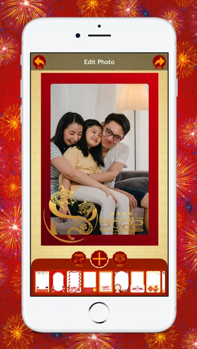 Chinese New Year Photo Frame * Screenshots