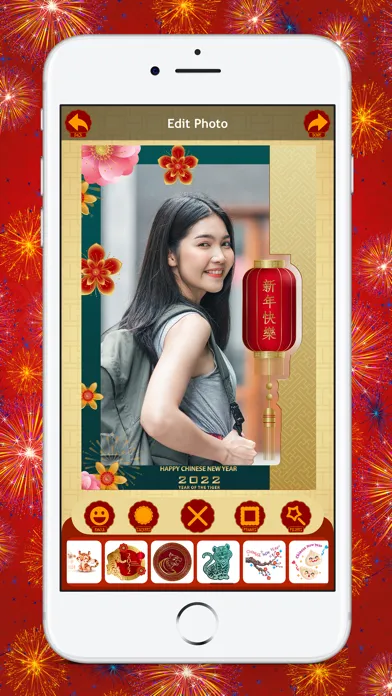 Chinese New Year Photo Frame * Screenshots