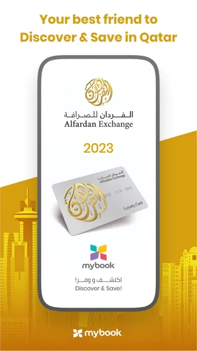 Скриншоты Alfardan Exchange MyBookQatar