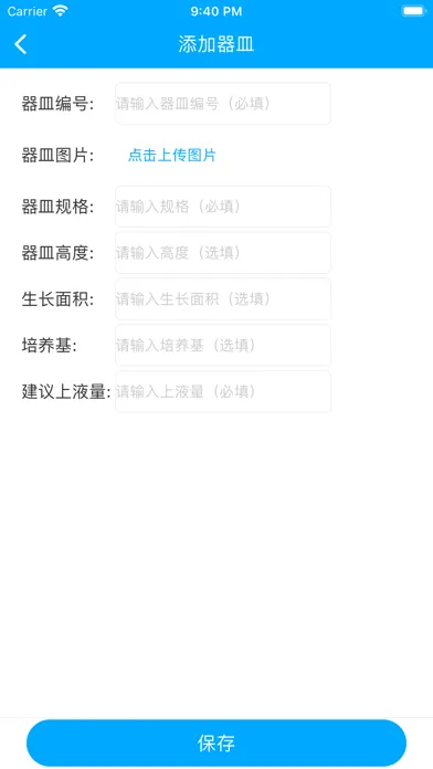 تصاویر 实验记录 - 趣味科学大全