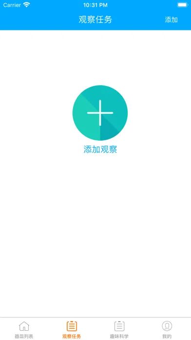 تصاویر 实验记录 - 趣味科学大全