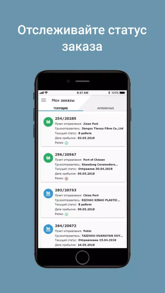 FLG tracking Screenshots