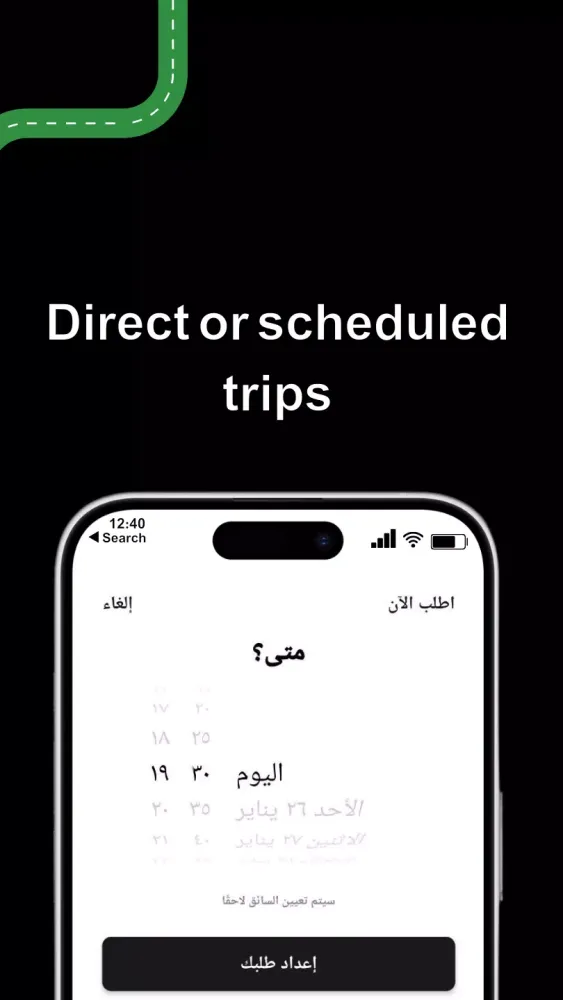 Wasila Screenshots