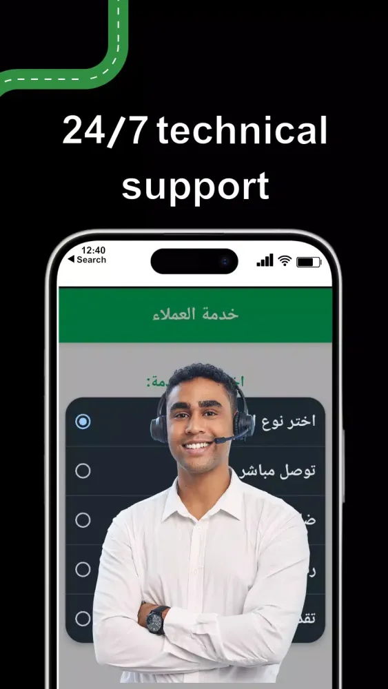 Wasila Screenshots