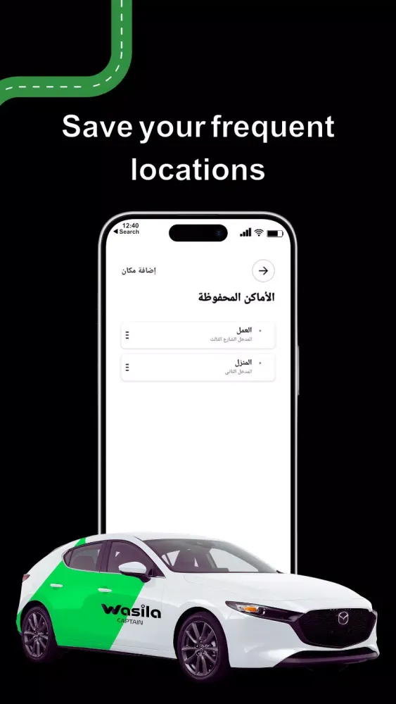 Wasila Screenshots