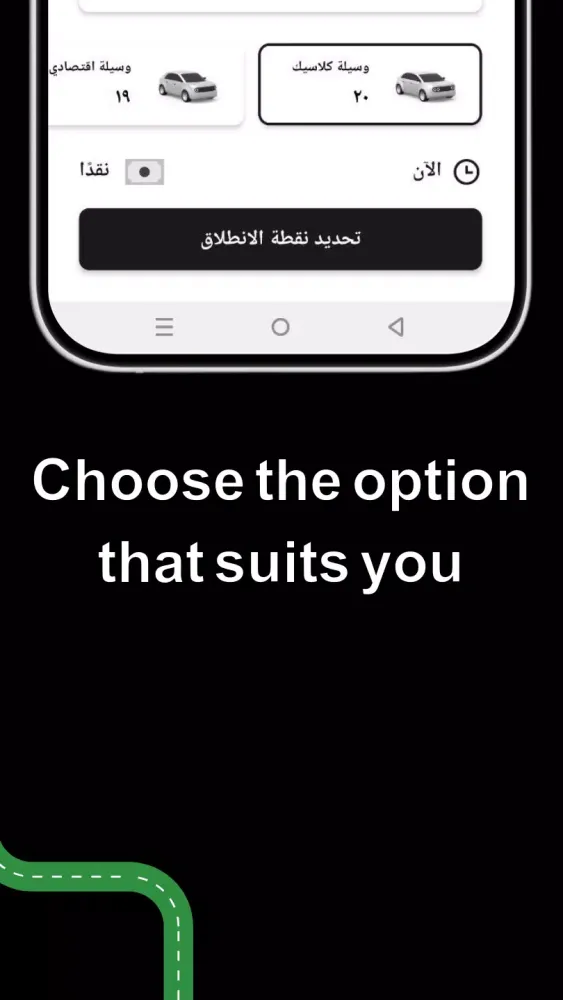 Wasila Screenshots