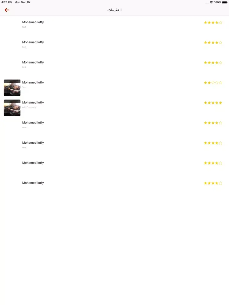LaYhmk iPad  سکرین شاٹس
