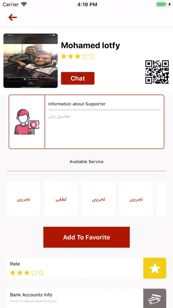LaYhmk سکرین شاٹس