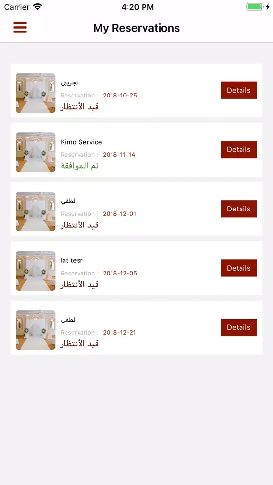 LaYhmk سکرین شاٹس