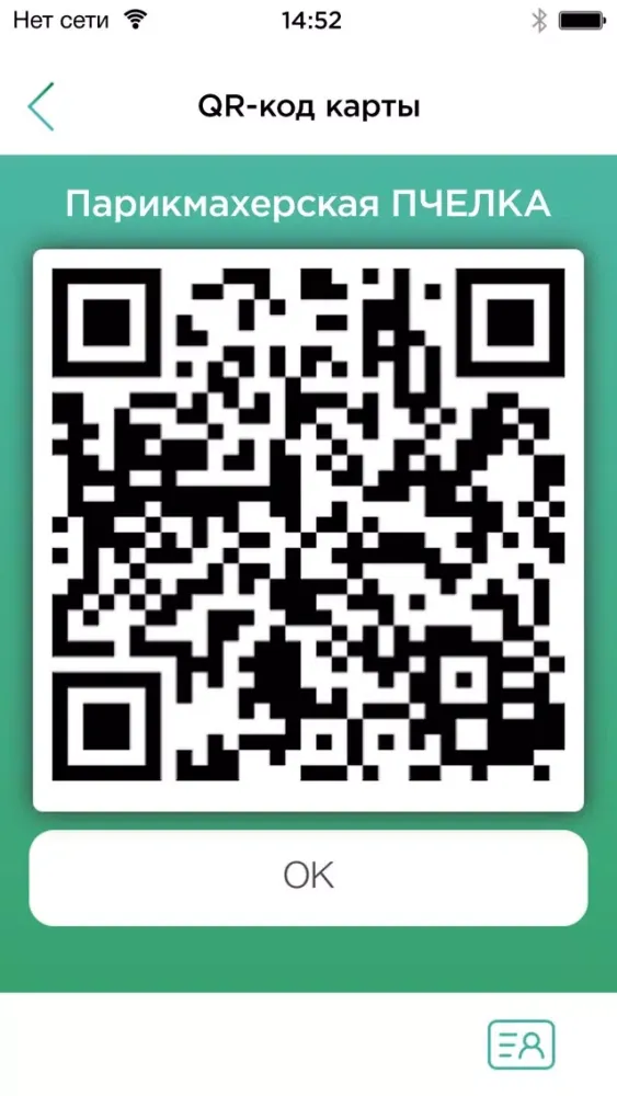 VDCard - Магазин Screenshots