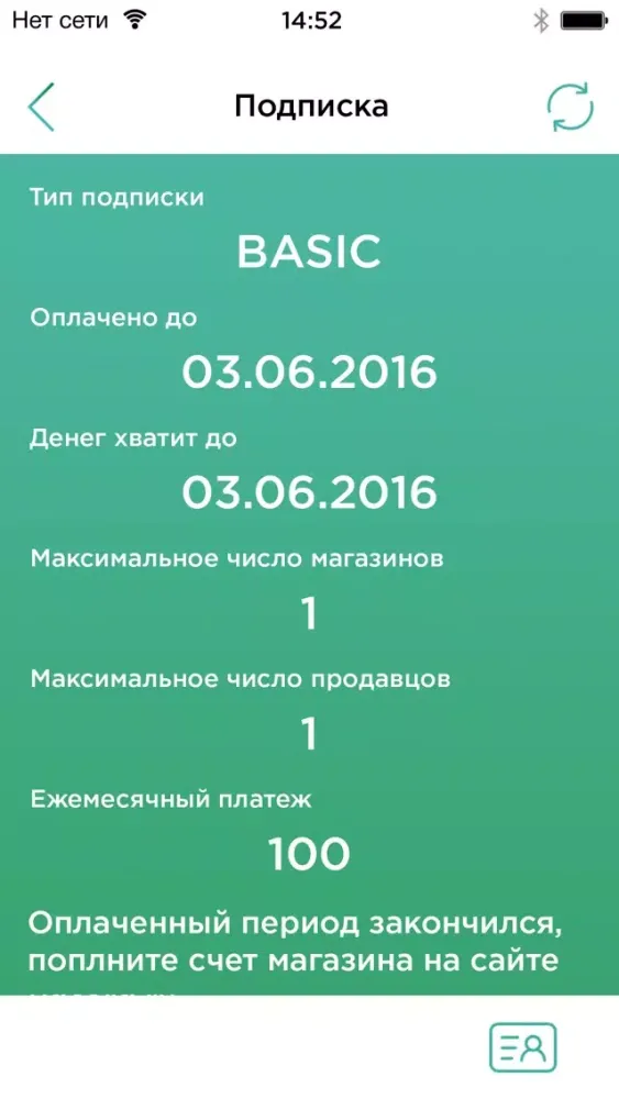 VDCard - Магазин Screenshots