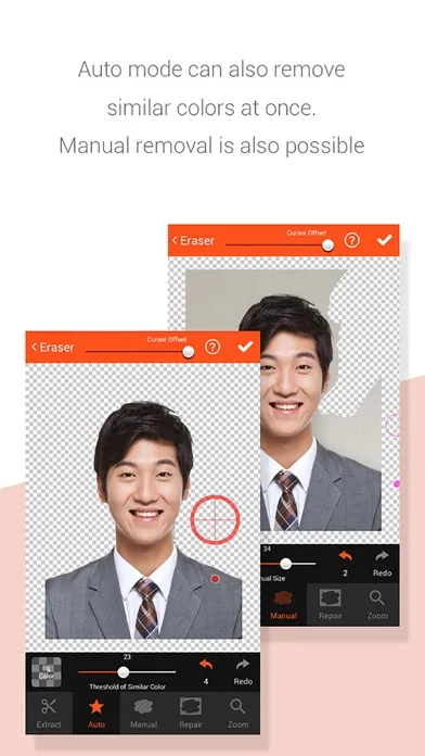 Скриншоты EZ Passport photo - ID photo
