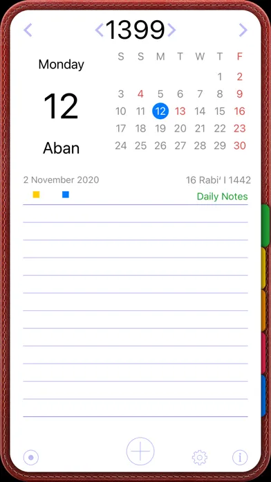 ภาพหน้าจอของ fCalendar