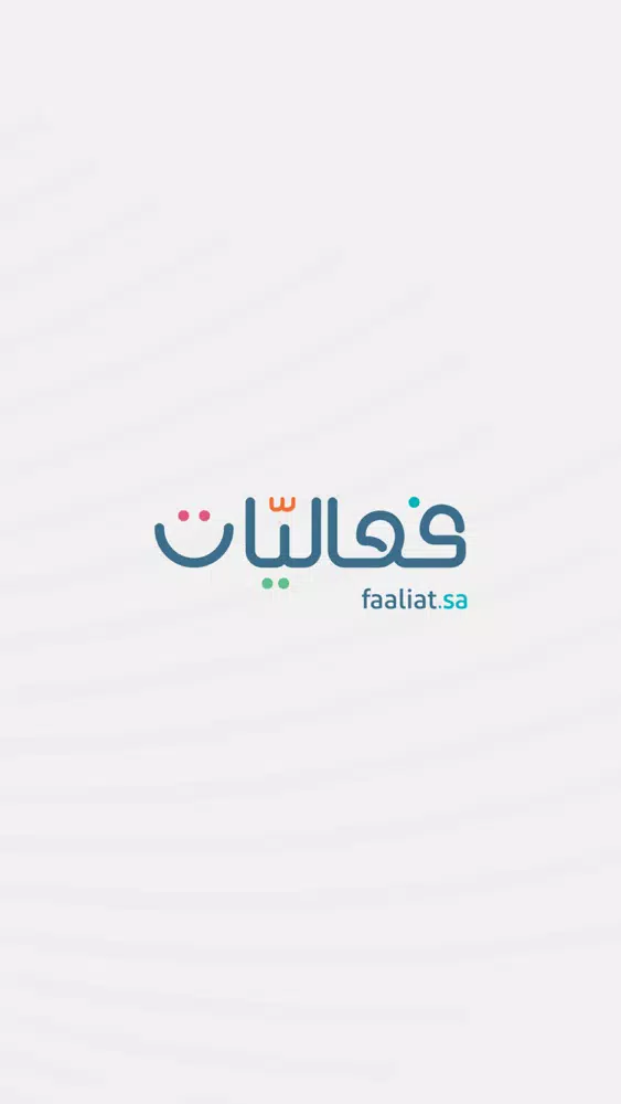 Faaliat فعاليات Screenshots