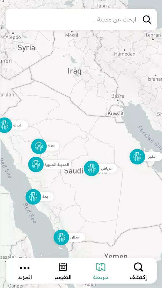 Faaliat فعاليات Screenshots