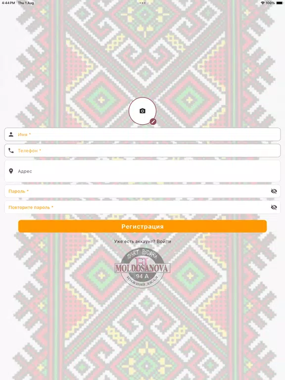 Доставка Фаберлик iPad  스크린샷