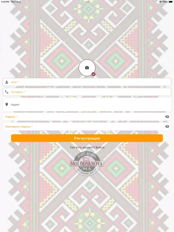 Доставка Фаберлик iPad  스크린샷