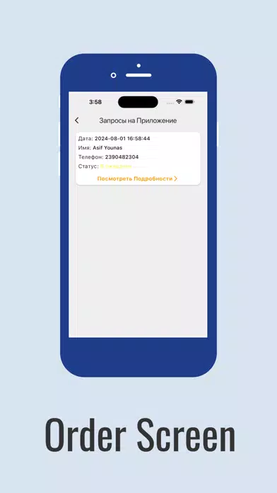 Доставка Фаберлик 스크린샷