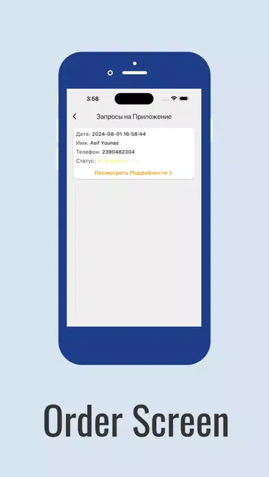 Доставка Фаберлик 스크린샷