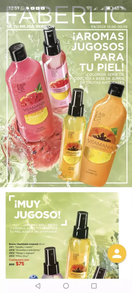 FL Cosmetics স্ক্রিনশট
