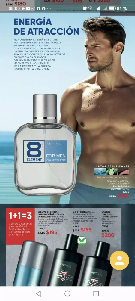 FL Cosmetics স্ক্রিনশট