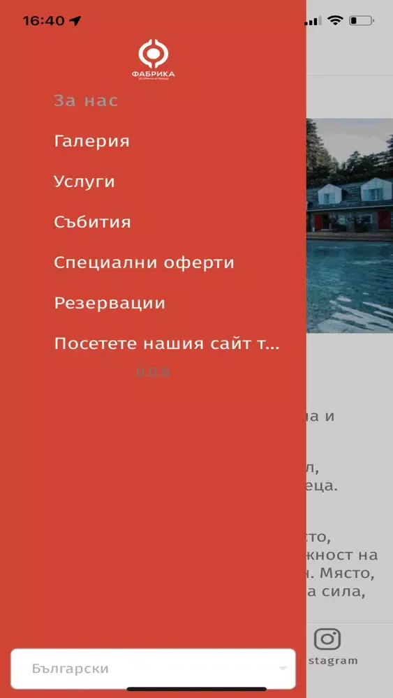Кампус-81 Screenshots
