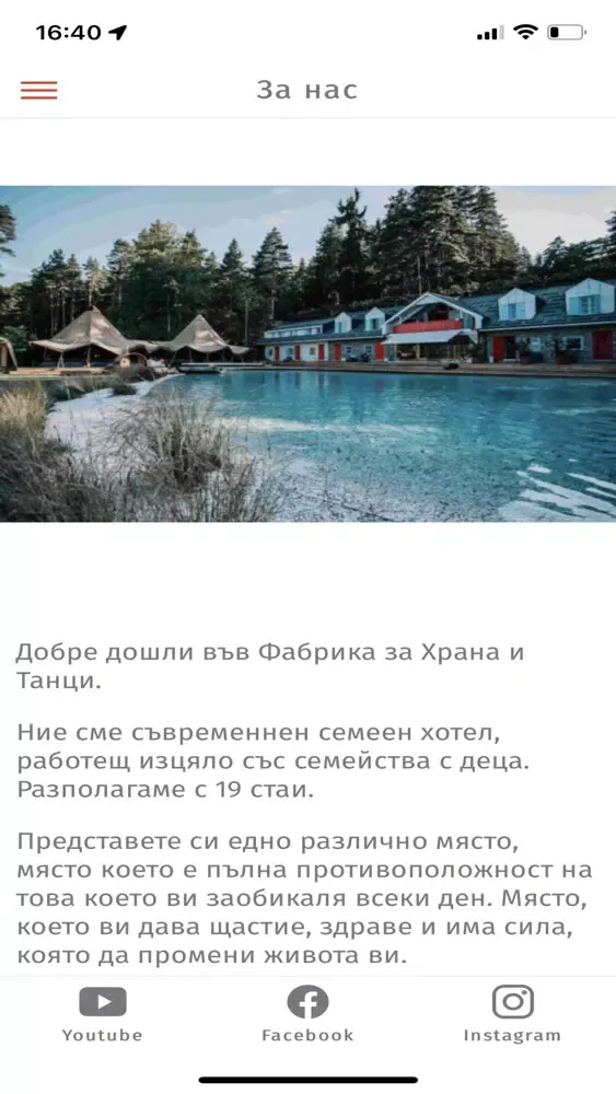 Кампус-81 Screenshots