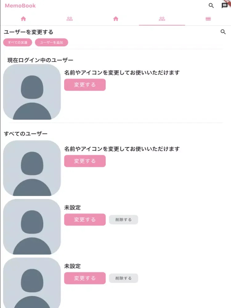 Capturas de pantalla de MemoBook - SNS風メモ iPad 