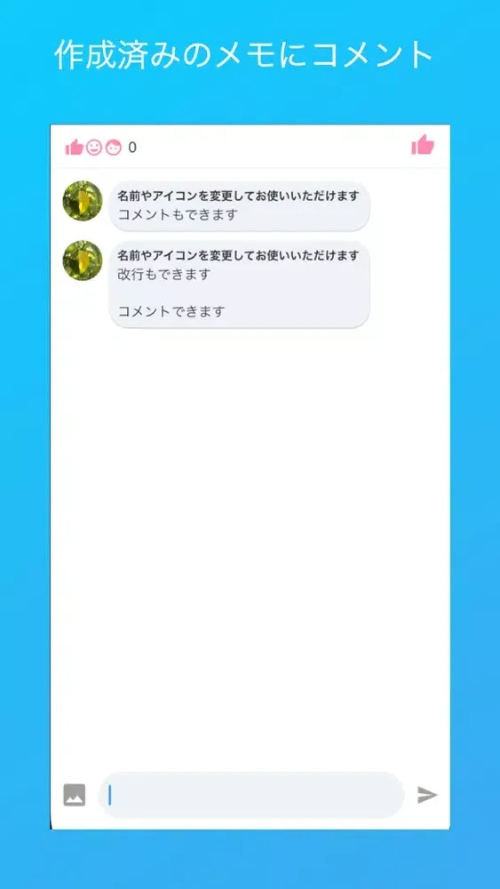 Capturas de pantalla de MemoBook - SNS風メモ