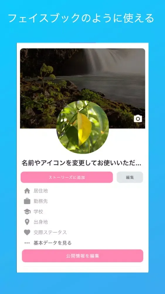Capturas de pantalla de MemoBook - SNS風メモ
