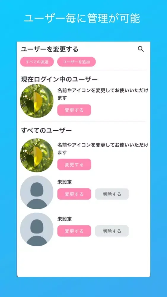 Capturas de pantalla de MemoBook - SNS風メモ