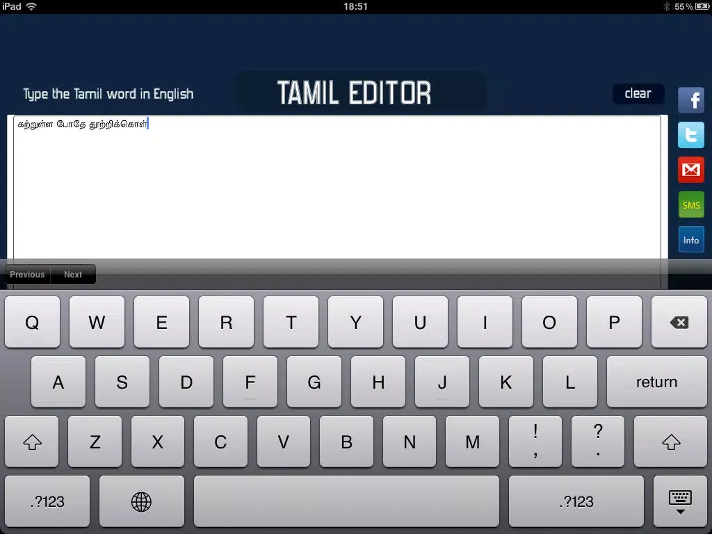 Type Tamil iPad  スクリーンショット