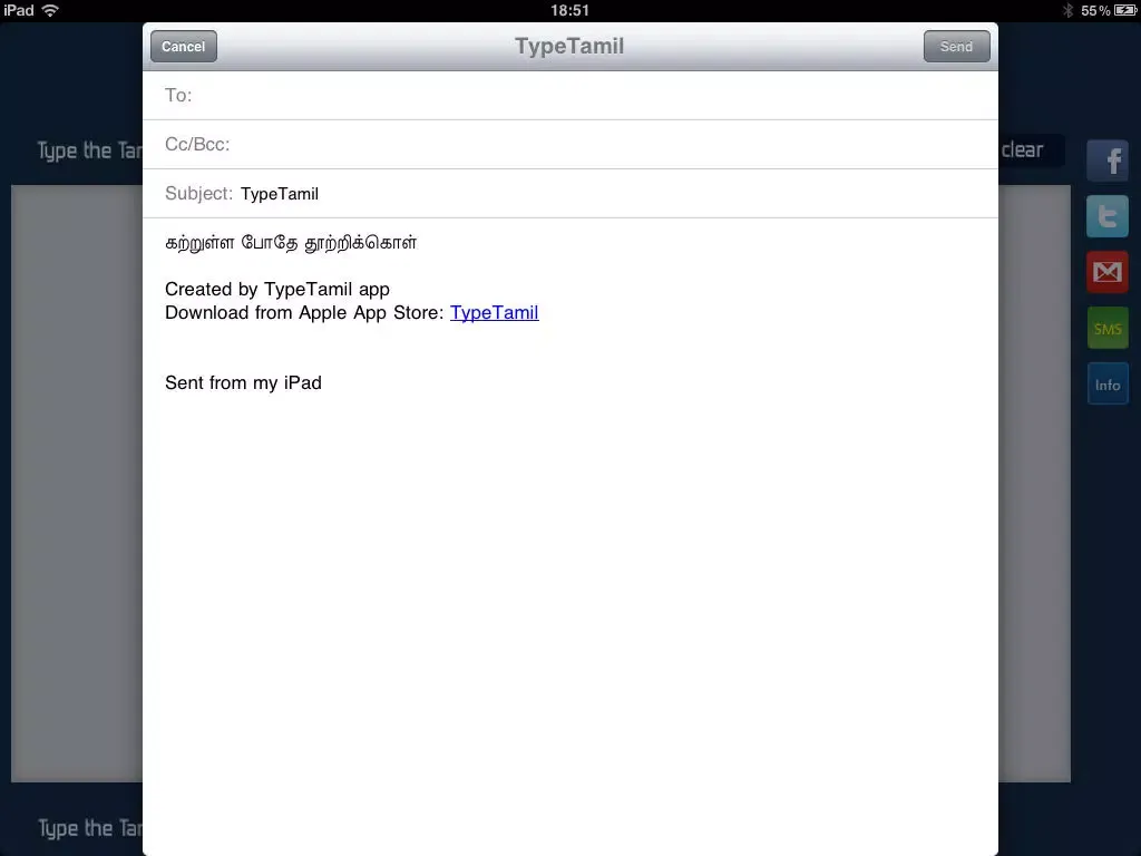 Type Tamil iPad  スクリーンショット