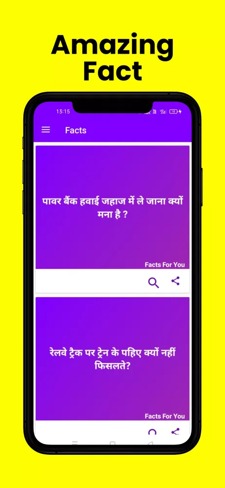 Daily Random Facts in Hindi应用截图
