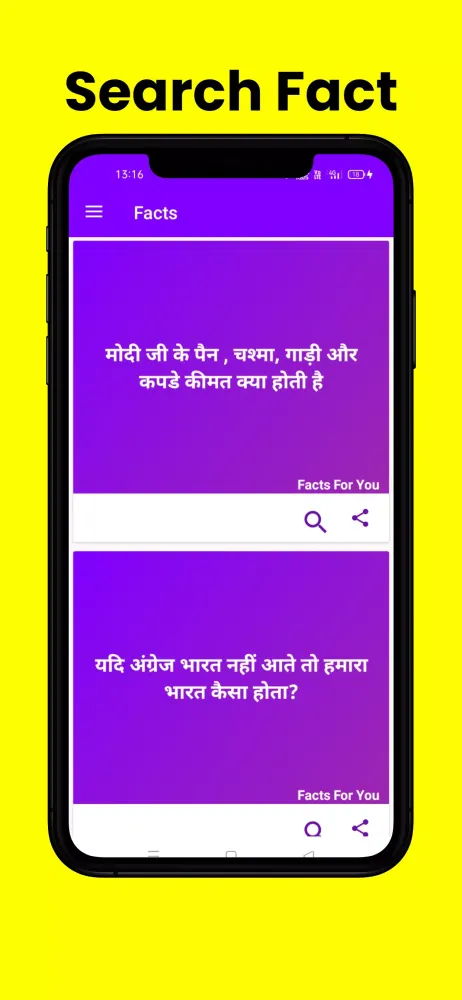 Daily Random Facts in Hindi应用截图