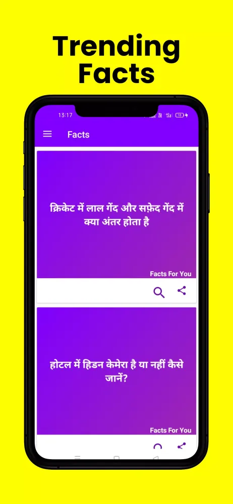 Daily Random Facts in Hindi应用截图