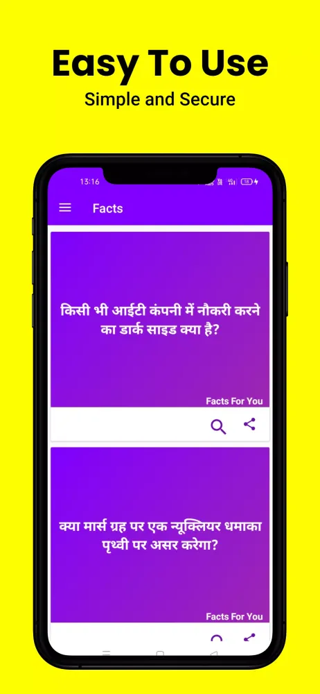 Daily Random Facts in Hindi应用截图