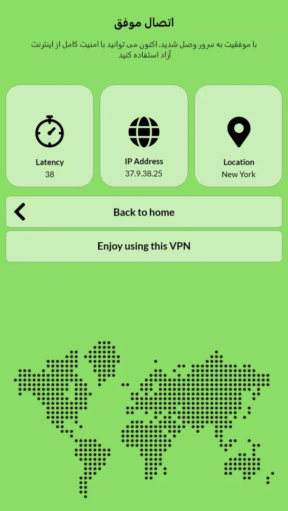 ภาพหน้าจอของ FAIR VPN