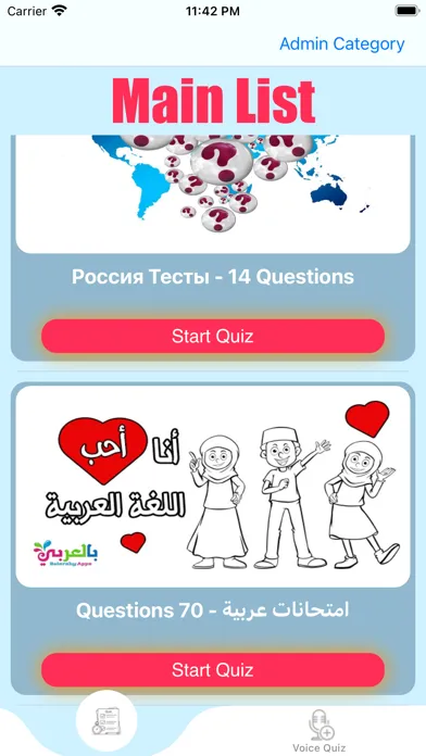 Quizzes time Screenshots