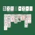 FreeCell (Patience cards game)